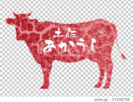 土佐紅色標籤 57240756