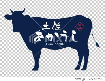 土佐紅色標籤 57240758