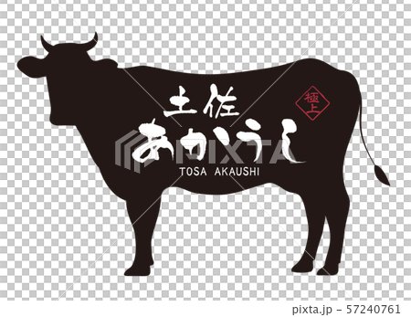 土佐紅色標籤 土佐紅色標籤 57240761