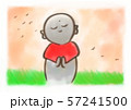 微笑むお地蔵さん 57241500