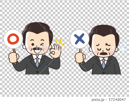 President and XX bill 57248047