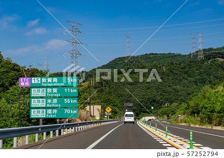 福井県　舞鶴若狭自動車道　もうすぐ敦賀南スマートインターチェンジの出口 57252794