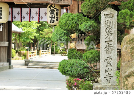 四国 徳島県 霊山寺 四国 徳島県 霊山寺 57255489