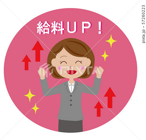 就職活動 成功 給料アップ 女性 イラスト 素材のイラスト素材
