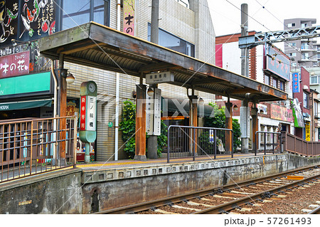 都電（東京さくらトラム）　三ノ輪橋駅（停留所）　降車専用ホーム 57261493