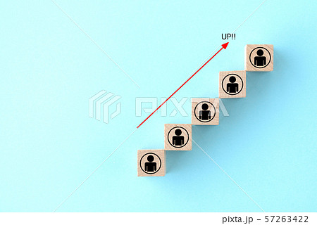 人の増加イメージ 57263422