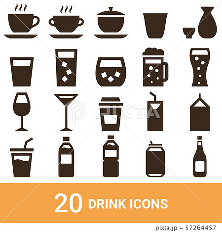 商品アイコン　飲み物　シルエット　20セット 57264457