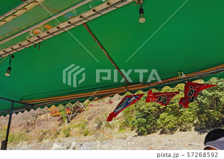 京都　保津川下り　琴ヶ瀬茶屋 57268592