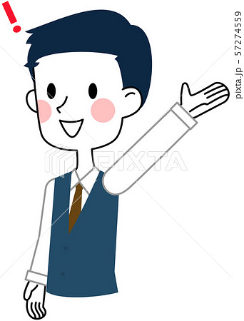 手をあげるサラリーマンのイラストのイラスト素材