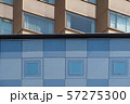 Exterior of Japanese Office Building 57275300