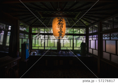 青根温泉 57276817