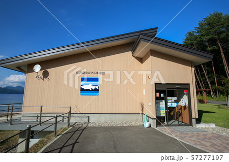 田沢湖クニマス未来館 57277197