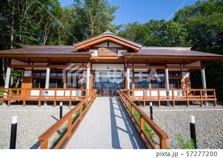 田沢湖クニマス未来館 57277200