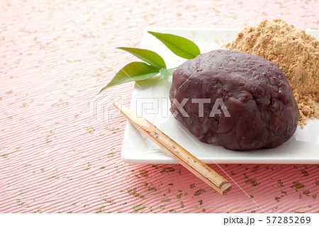 おはぎ おはぎ 57285269