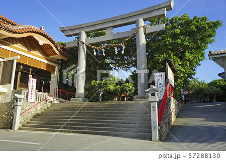 沖縄県・波上宮 沖縄県・波上宮 57288130
