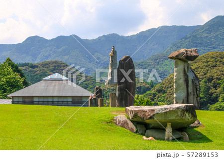 かわうそ自然公園 かわうそ自然公園 57289153