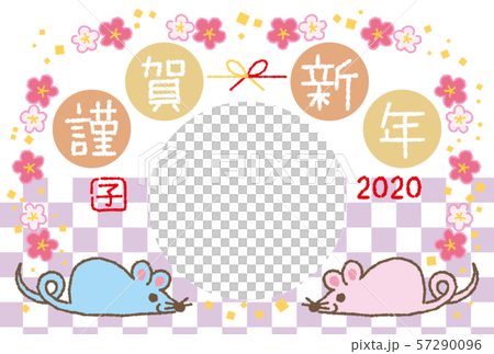 相框新年賀卡2020兒童年梅花和老鼠紫色 57290096
