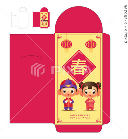 Ang Pau. Chinese New Year boy and girl red packet Template. Red packet die-cut template. Translation: Spring. - vector template 57290296
