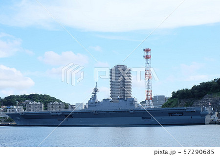 横須賀基地に停泊する護衛艦いずも 57290685
