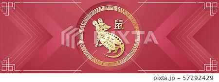 Chinese new year 2020, year of the rat. Chinese new year 2020, year of the rat. 57292429