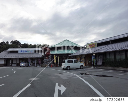 愛媛県道の駅「広見森の三角ぼうし」赤鬼 57292683