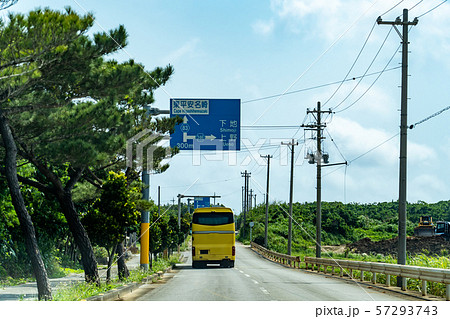 沖縄 宮古島の道 東平安名崎へ向かうバス 沖縄 宮古島の道 東平安名崎へ向かうバス 57293743