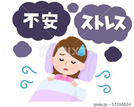 不眠症 眠れなくて困る女性04 ストレス イラストのイラスト素材 57293824 Pixta