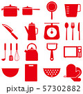 キッチンアイコン 57302882