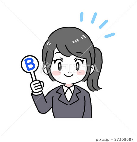 Bを選ぶ女性（スーツ）　ビジネスウーマン　選択 57308687