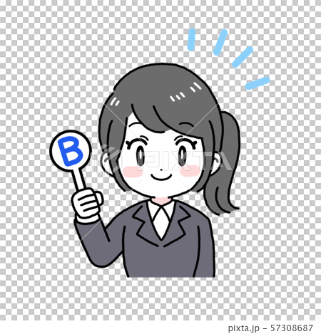 Bを選ぶ女性（スーツ）　ビジネスウーマン　選択 57308687