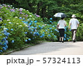 熟年カップル 57324113