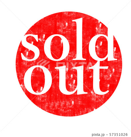 sold out ハンコ スタンプ sold out ハンコ スタンプ 57351026