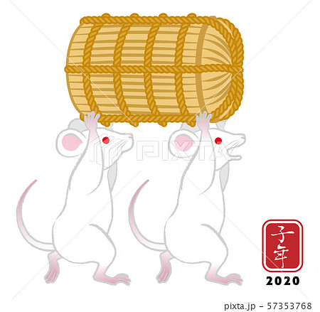 米俵を運ぶ二匹の白ネズミ 子年 年賀状素材のイラスト素材