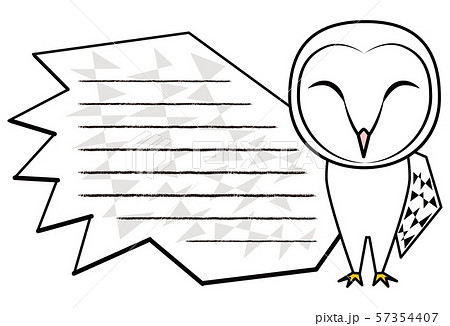 フクロウ お洒落 メンフクロウ メッセージカード ベクター イラスト 57354407