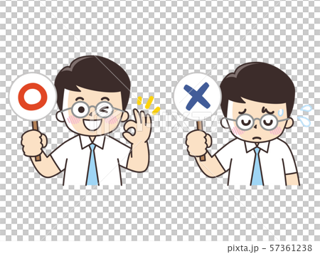 Cool Biz with businessman and XX bill 57361238