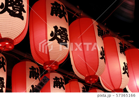 たくさんの献灯が夏の夜空に光る提灯祭 たくさんの献灯が夏の夜空に光る提灯祭 57365166