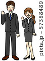 新入社員　男女 57388489