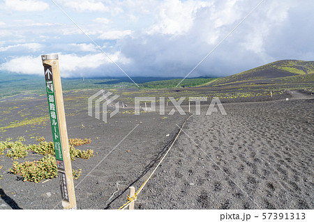 富士山　御殿場口下山道　大砂走り 57391313