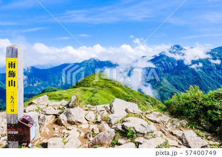 雨飾山山頂の風景 雨飾山山頂の風景 57400749