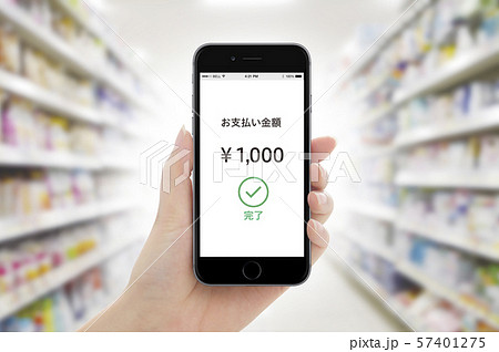 pay 57401275