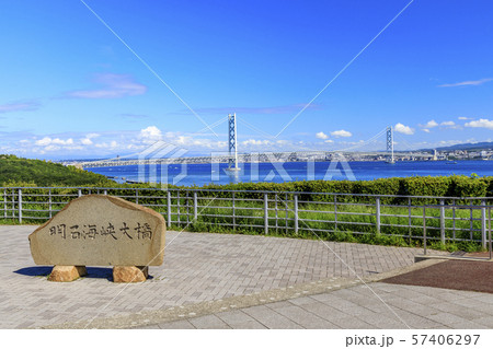 淡路 SA（明石海峡大橋） 57406297