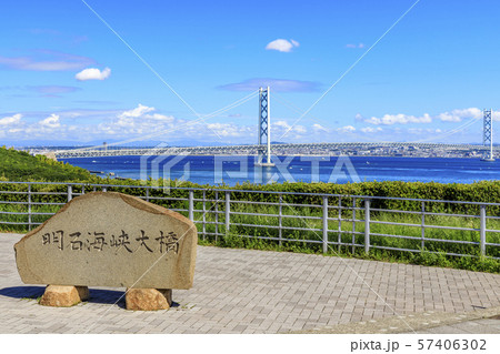 淡路 SA(明石海峡大橋) 淡路 SA(明石海峡大橋) 57406302