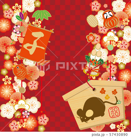 2020　年賀素材 57430890