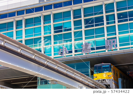 小倉駅駅舎・モノレール・北九州モノレール・北九州高速鉄道小倉線 57434422