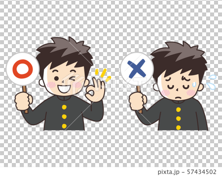 中學和高中男生和○×票據 57434502