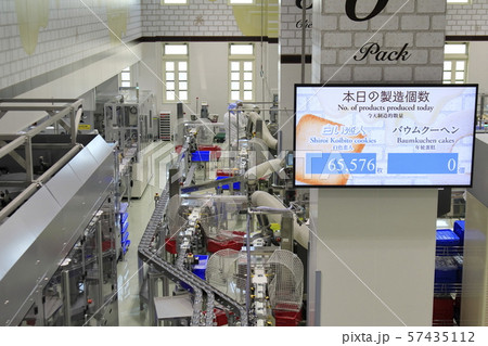 白い恋人パーク　製造ライン　北海道札幌市 57435112