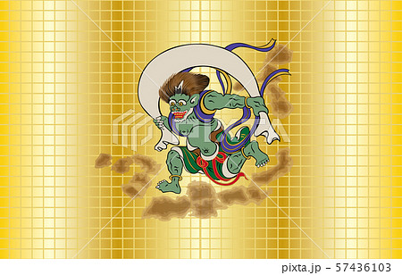 風神横中 57436103