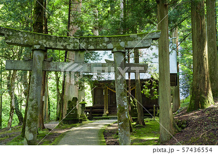 御嶽神社 玉簾の滝 山形県 御嶽神社 玉簾の滝 山形県 57436554