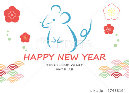 年賀状 年 令和2年 ねずみ シンプル Happy New Yearのイラスト素材