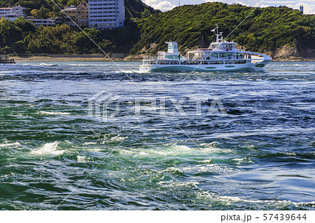 うずしおクルーズ 57439644
